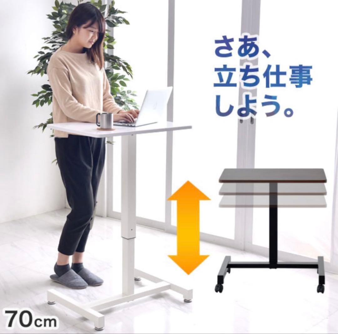 【送料込み】昇降デスク 幅70スタンディングデスク ヴィンテージカラー