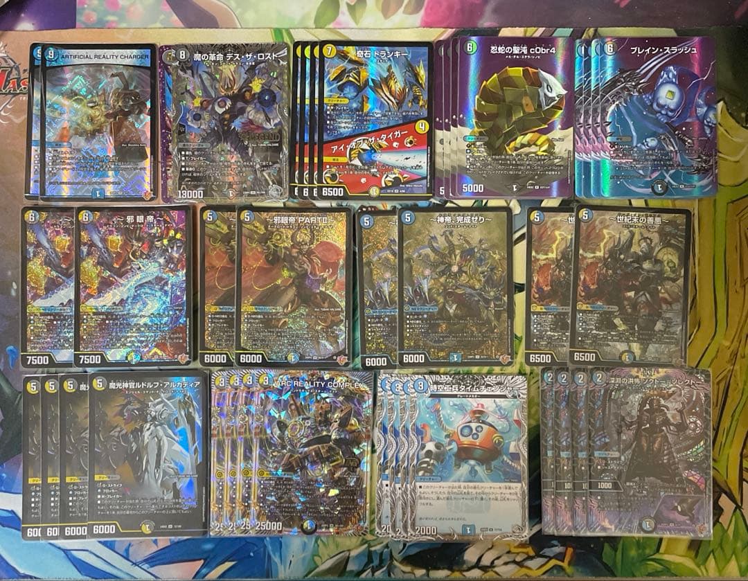 ドロマーコンプレックスcomplexデッキ　邪眼帝　世紀末の善悪　トランキー