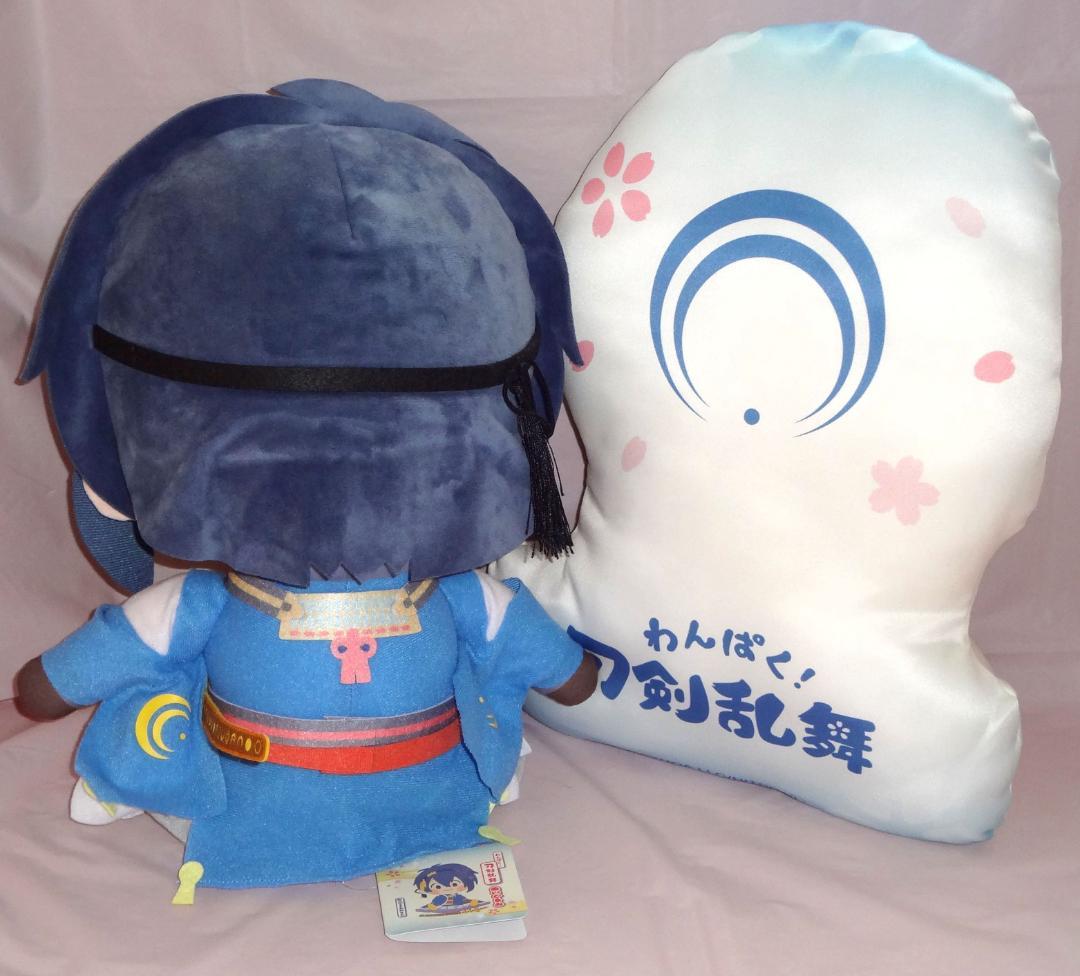わんぱく 刀剣乱舞 三日月宗近 BIGぬいぐるみ クッション