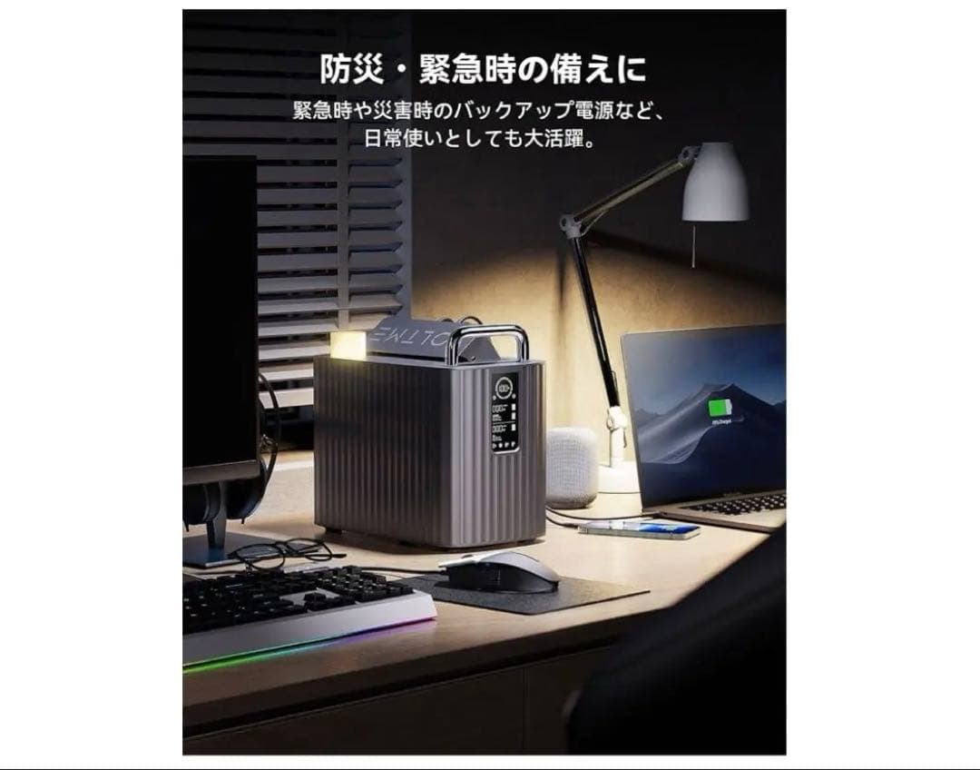 ポータブル電源 収納パネル 577.2Wh 大容量 バックアップ　災害防災　発電