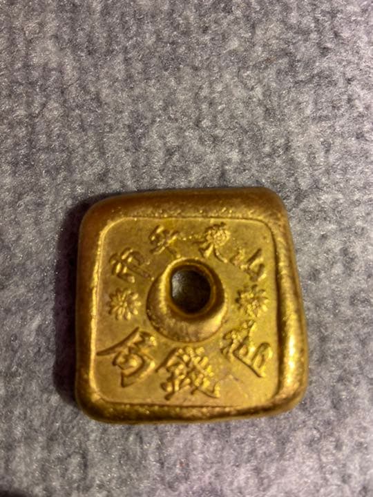 中国　古銭