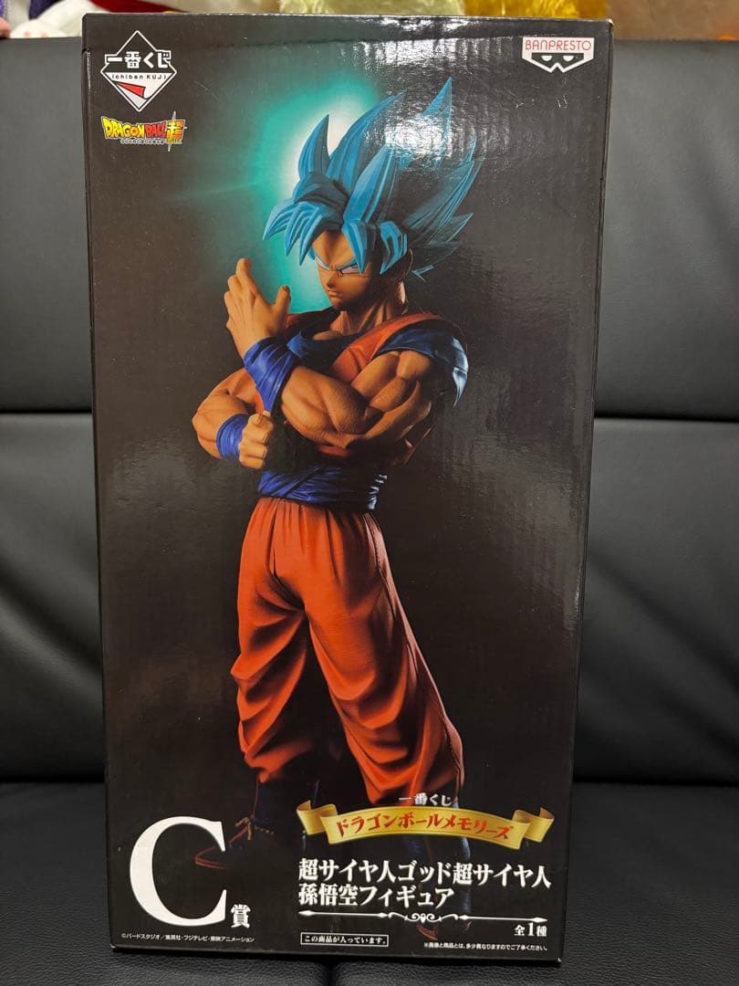 一番くじ ドラゴンボール メモリーズ C賞 孫悟空 開封品