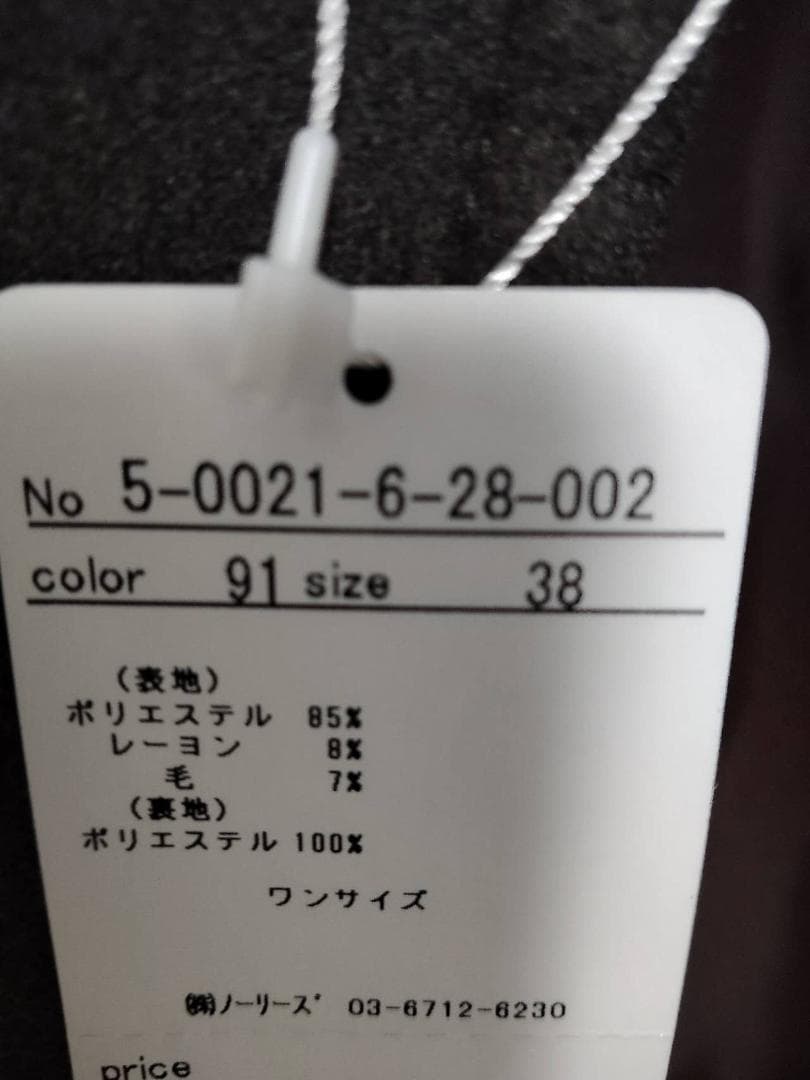 タグ付き 2025AW　fredy emue ウール混ミドル丈Pコート