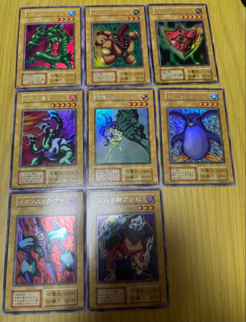 も*じ様 遊戯王 2人3脚ゾンビ ヤマドラン　くいぐるみ　リミテッドエディション