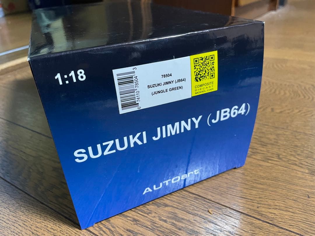 オートアート　1/18 ジムニー JB64 グリーン