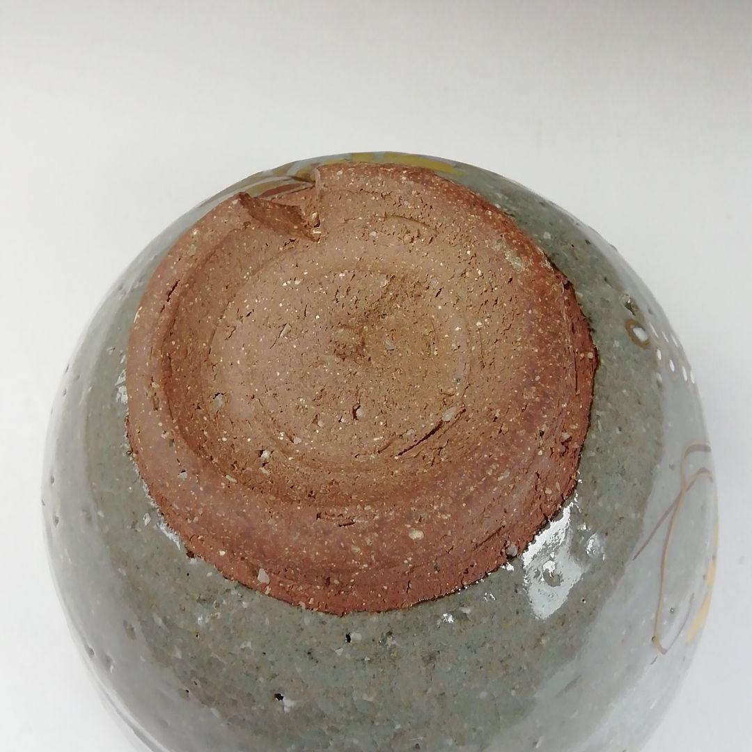 Ｔ３６３　茶碗　『乾山写　藤ノ絵』『平安　橋本紫雲 造』　共箱　抹茶碗　茶道具