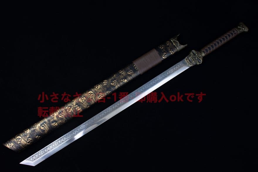 殺意の絶影唐刀  武具　刀装具　日本刀　模造刀 横刀  直刀