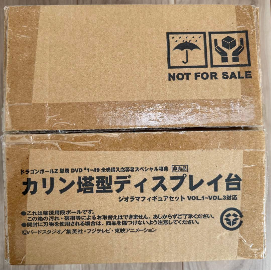 ドラゴンボール カリン塔型ディスプレイ台