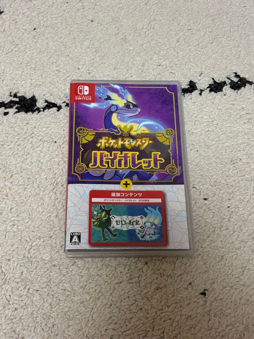 ポケットモンスター バイオレット+追加コンテンツ ゼロの秘宝