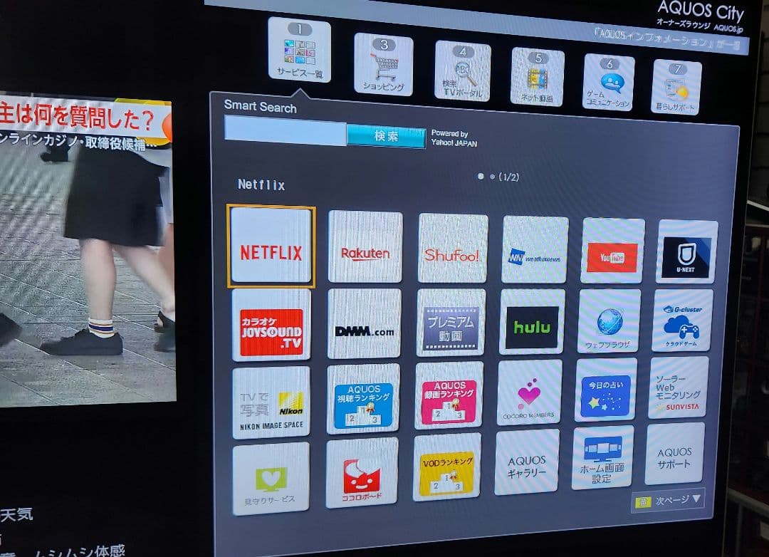 りょう【超極美品】 AQUOS 40型 LC-40W35 人気ホワイト