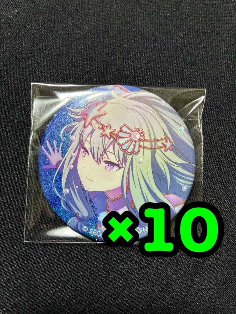 草薙寧々　グリッター缶バッジ 12B 10点
