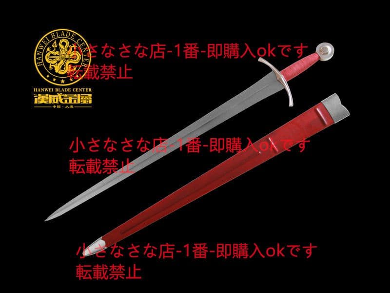 リッジ片手剣 漢威 古兵器 武具 刀装具 日本刀 模造刀 居合刀
