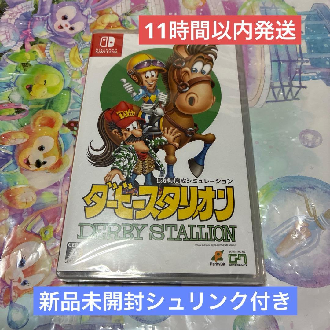 新品未開封シュリンク品 ダービースタリオン Switch