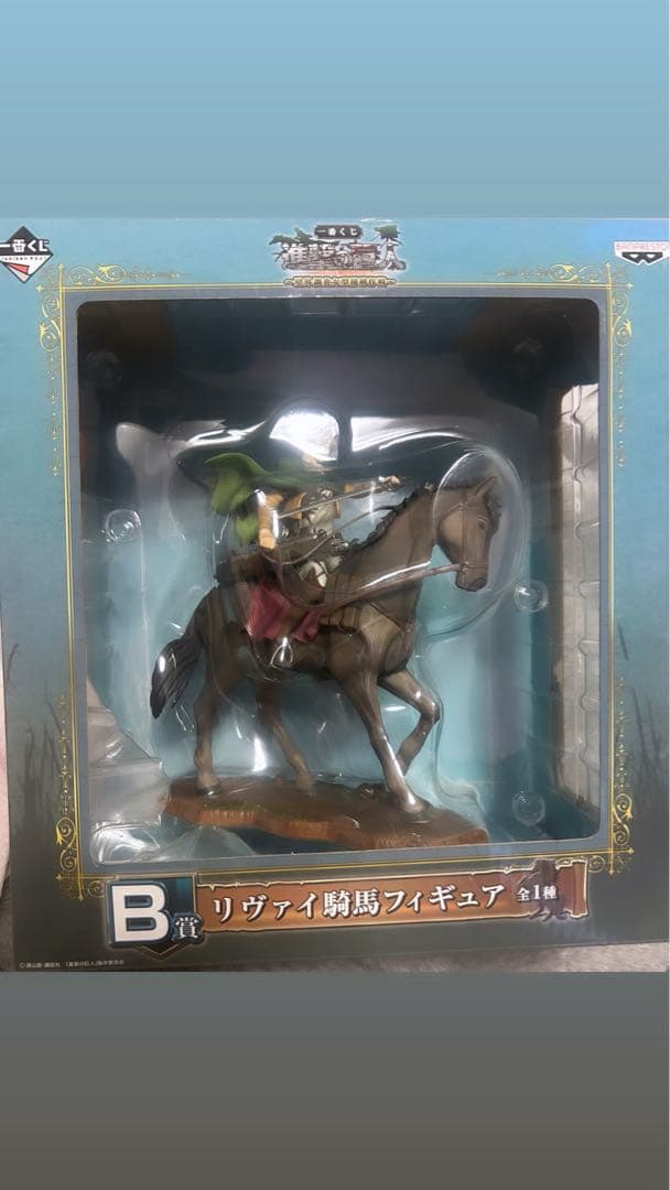 なんなん♡リヴァイB賞