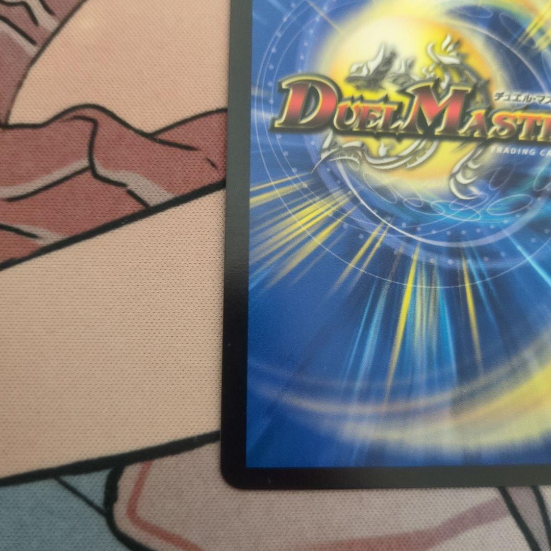 デュエルマスターズ　デュエマ　TTT 金トレジャー