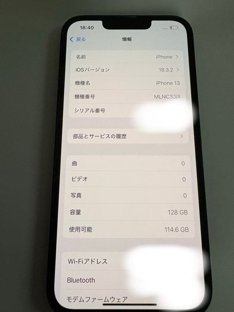 【本体のみ】iPhone 13 ミッドナイト 128GB SIMロックなし