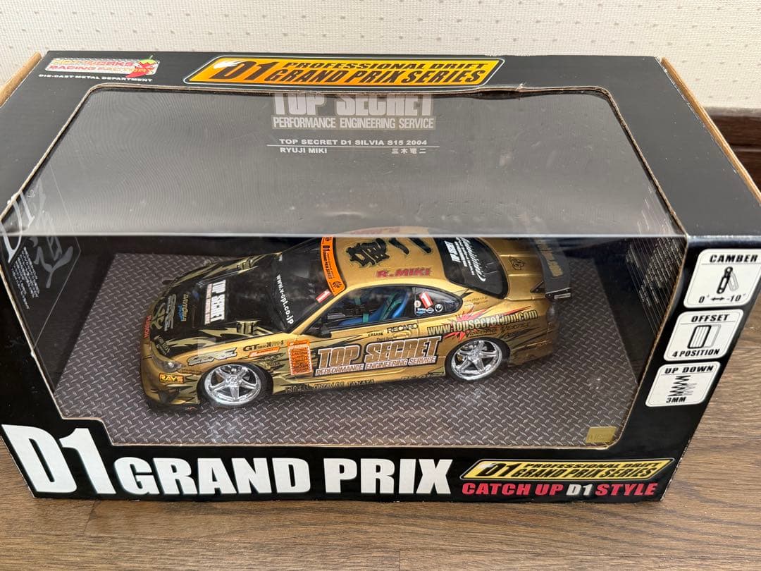 ホットワークス D1グランプリ S15 SILVIA シルビア