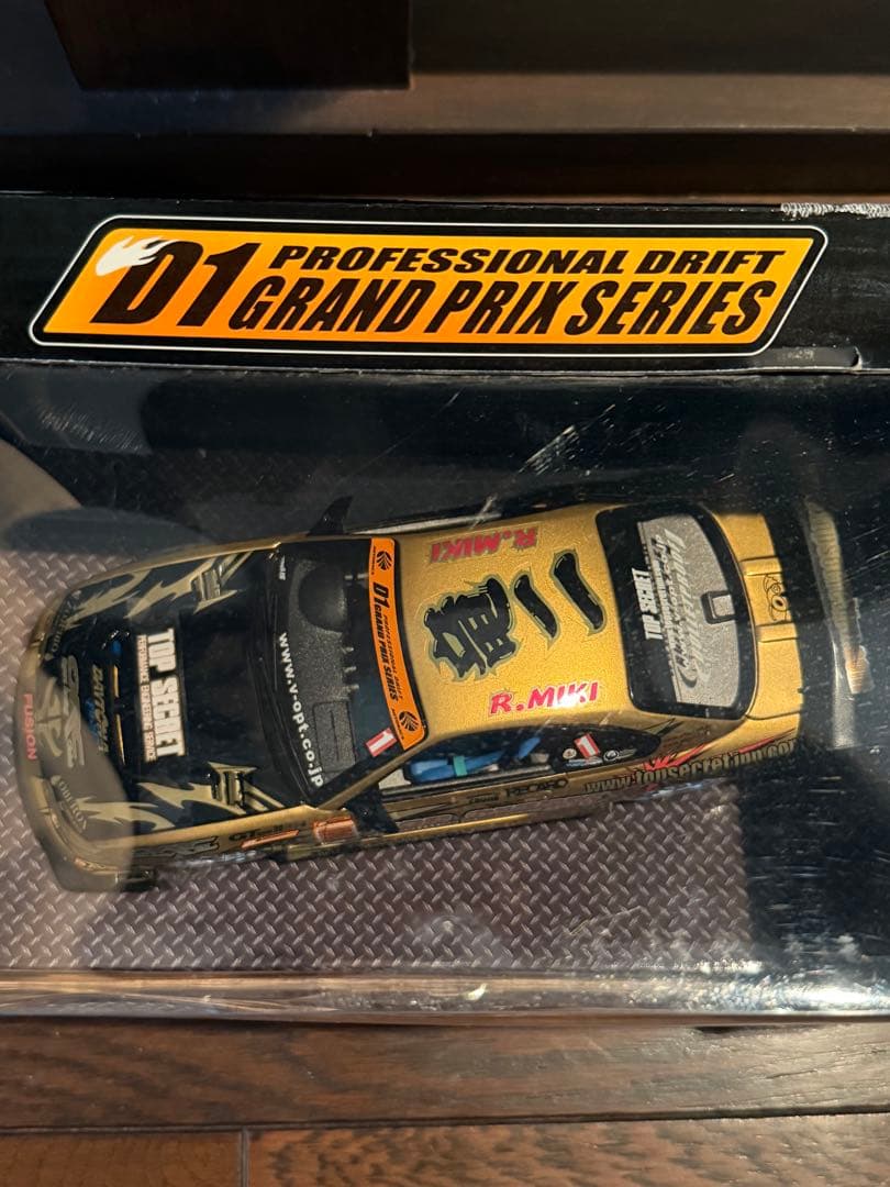 ホットワークス D1グランプリ S15 SILVIA シルビア