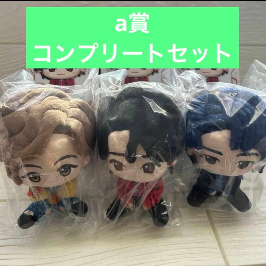 ミセスグリーンアップル a賞 コンプリート