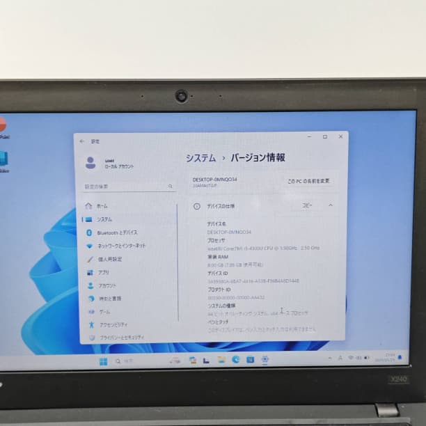 小型★ バッテリー◎ 12 レノボ i5-4 8GB SSD256GB オフィス