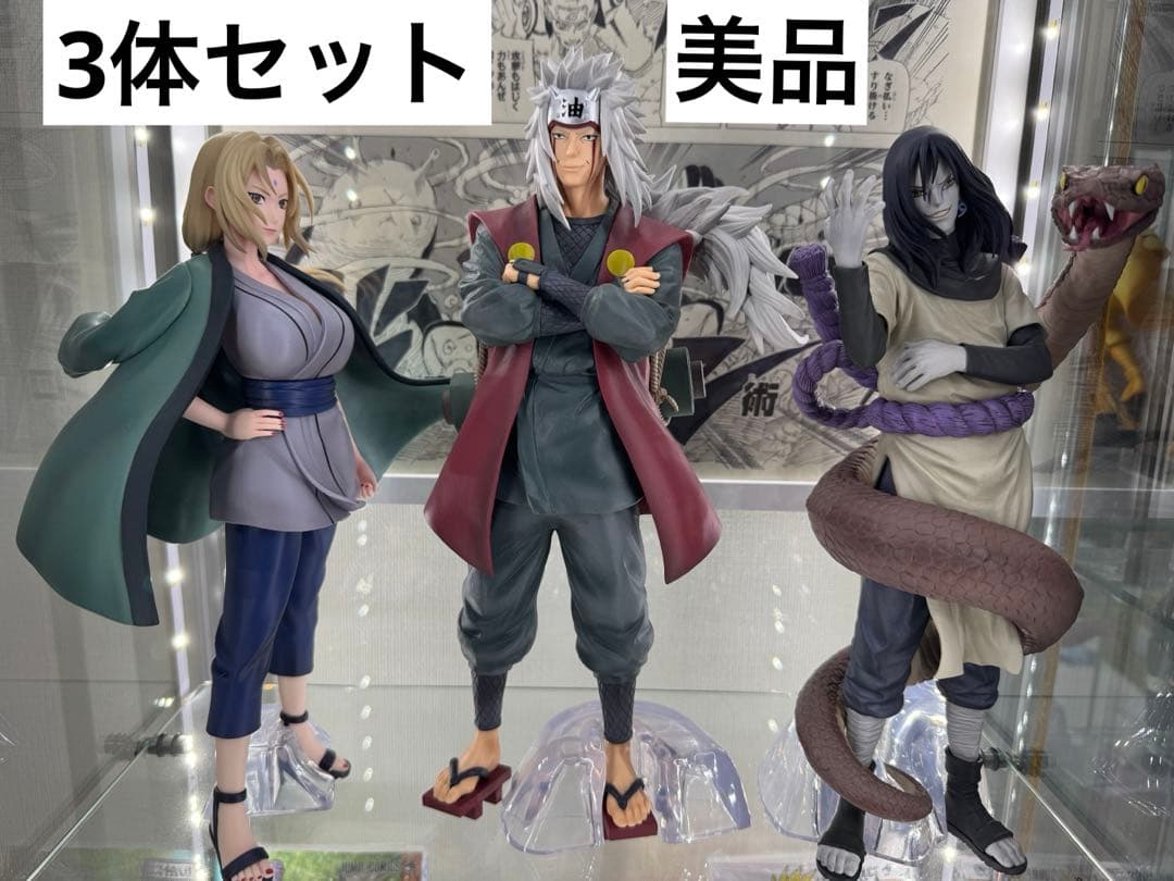 ナルト　一番くじ　まとめ売り　7点