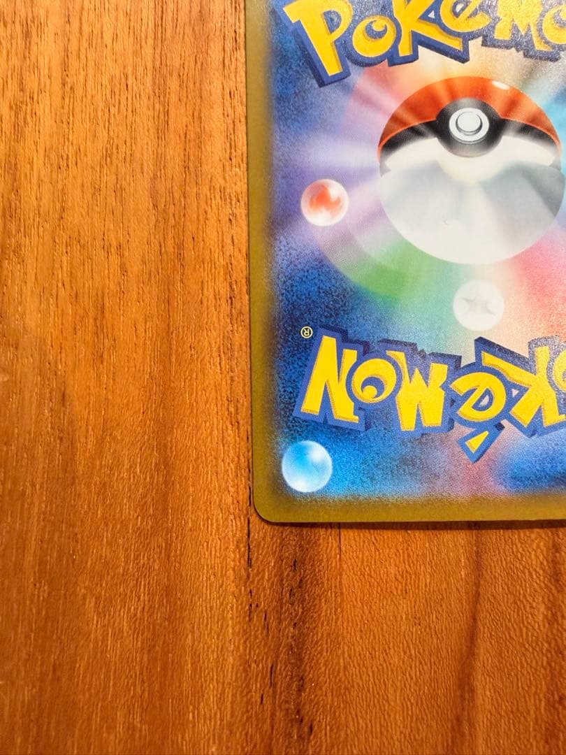 t*@様 メガリザードンX EX 360 HP ポケモンカード SAR