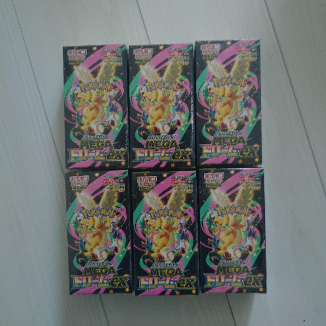 ポケカ メガドリームex ハイクラスパック　6BOX 全てシュリンク付き