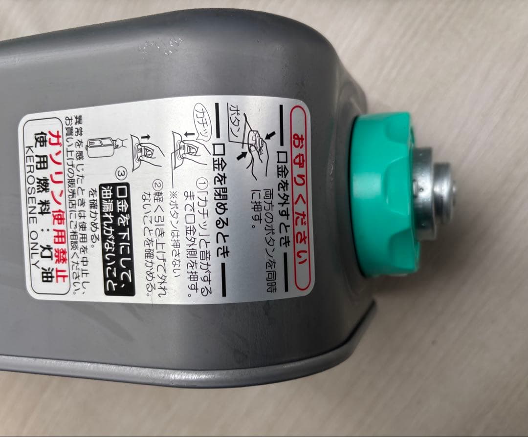 美品石油ファンヒーター FW−4223NC 2023年製