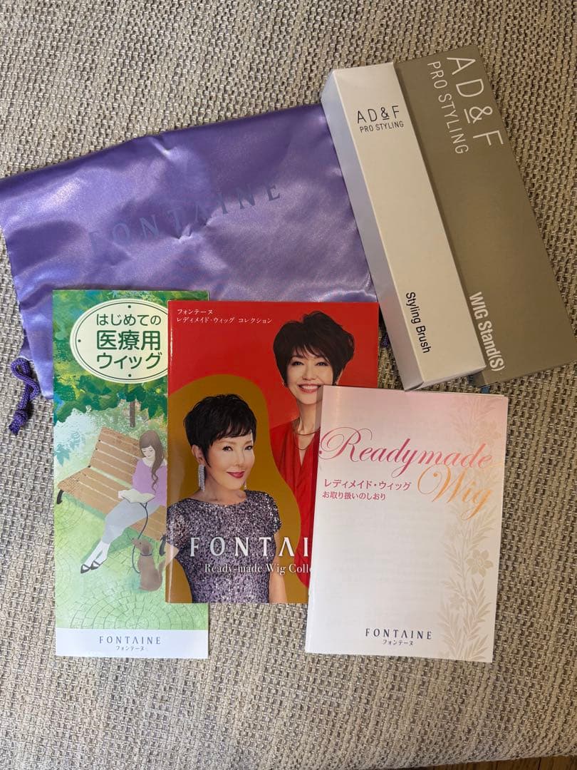 y*i様 フォンテーヌ　バランプレミアム　VP04N【1/12迄販売タイプを変更