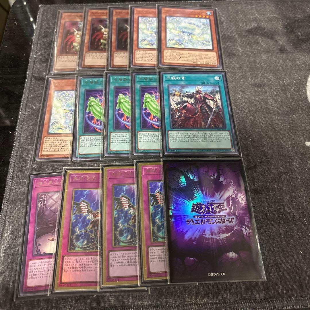 ク*K様 【9割がた完成】大会向け月光デッキ サイド付き