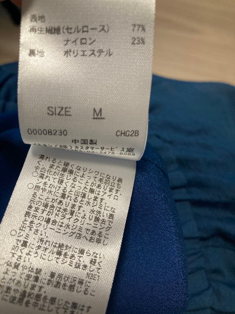 新品　タグ付き　シビラ　ガウチョパンツ　ブルー　M