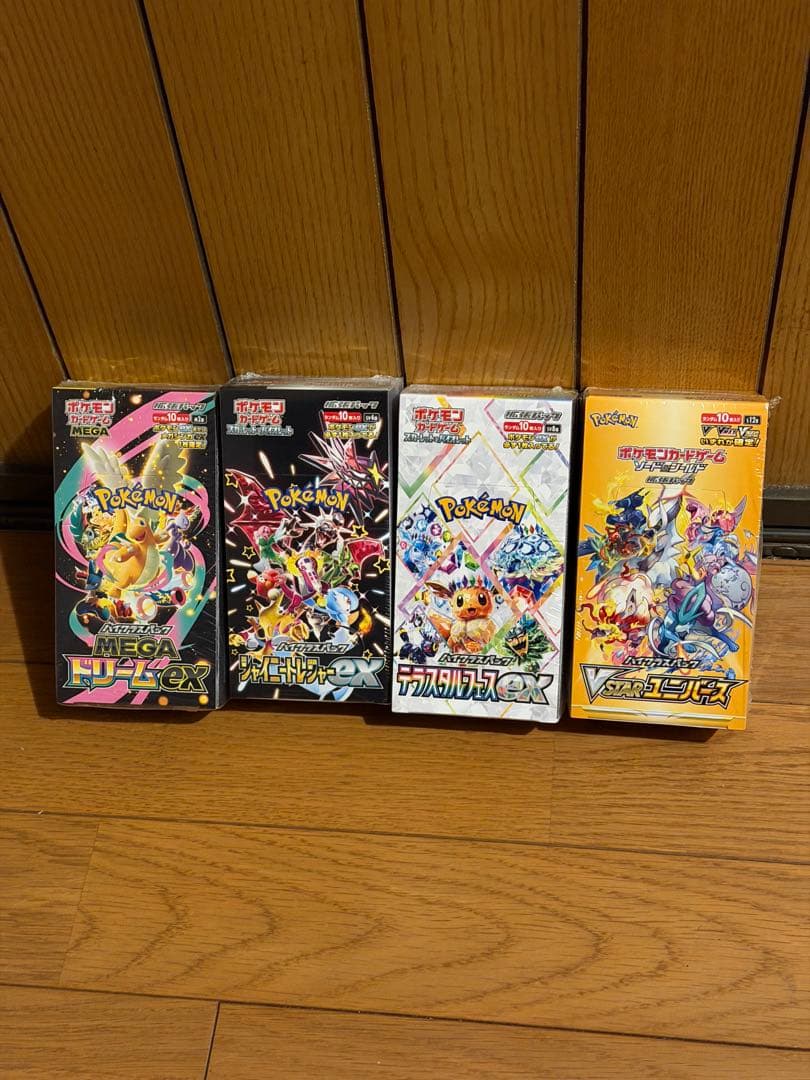【訳あり】ハイクラス　シュリ付き4BOX