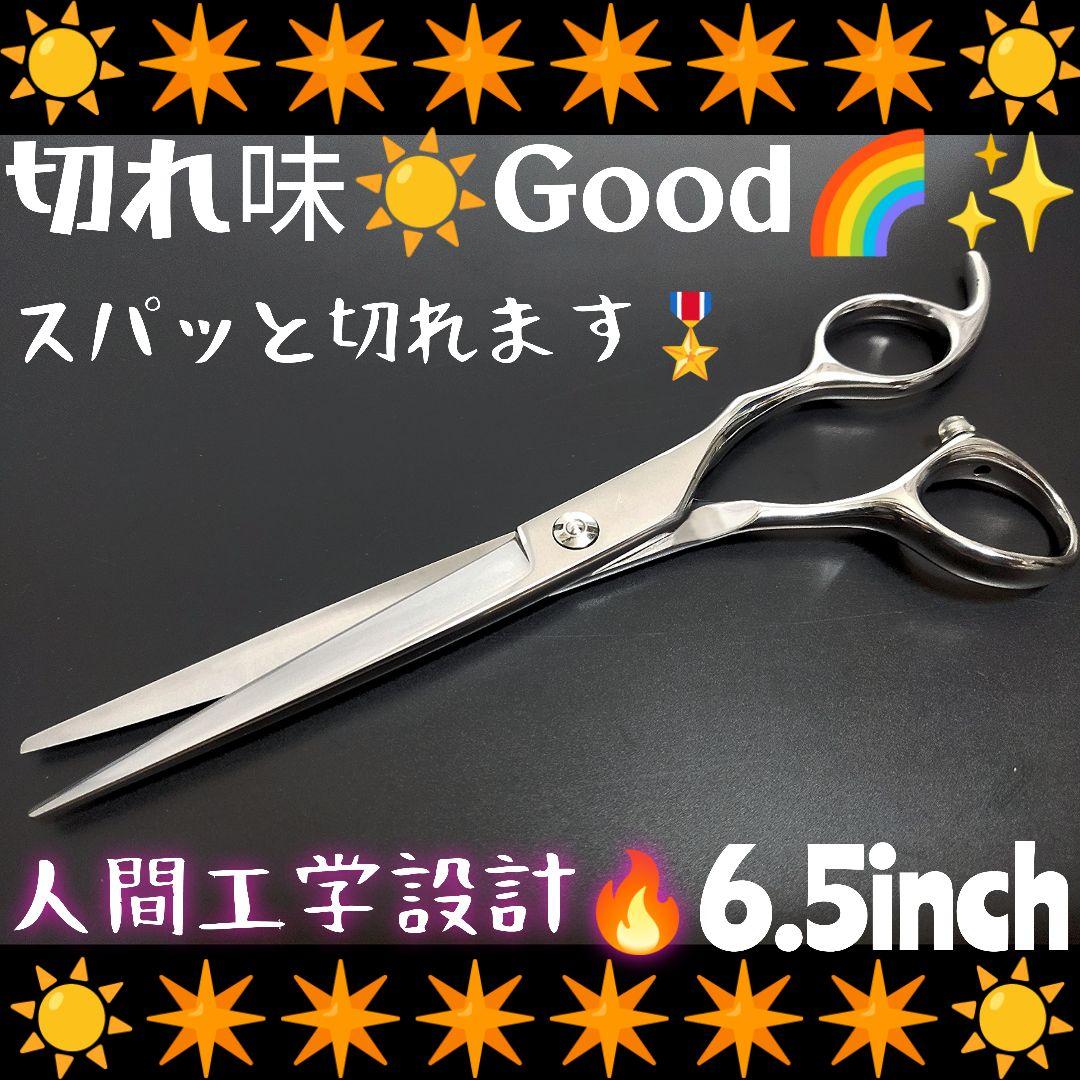 スパッと切れる理美容師プロ用シザーカットバサミ操作性抜群☀トリマートリミングも可