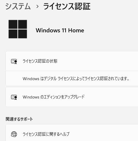 訳あり大特価☆Ｗｉｎｄｏｗｓ11 ☆SSD128GB☆メモリ8GB ☆美品