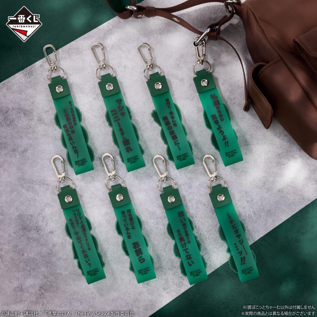 一番くじ 進撃の巨人 獣の巨人は俺が仕留める～フルコンプセット　計39点セット