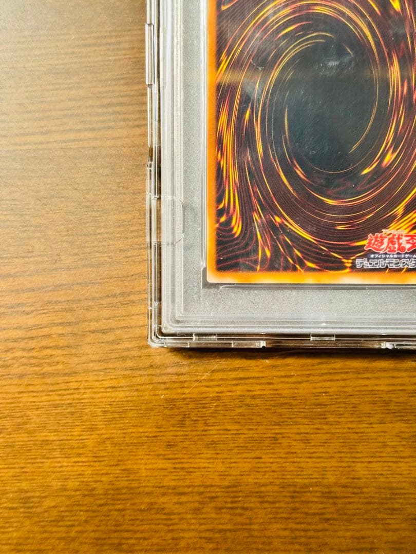 【psa10】カオスソルジャー　レリーフ