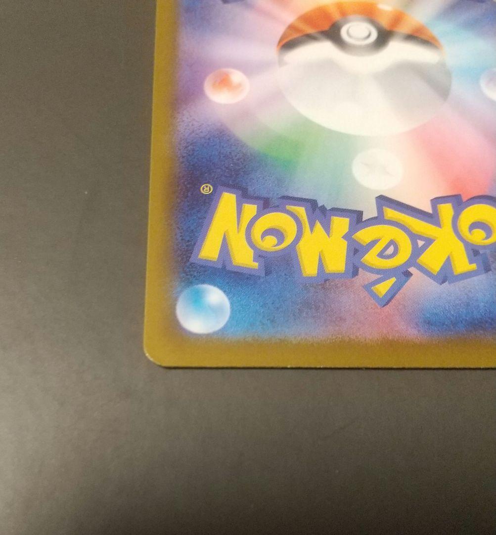 インフェルノX メガリザードンX ex MUR ポケモンカード