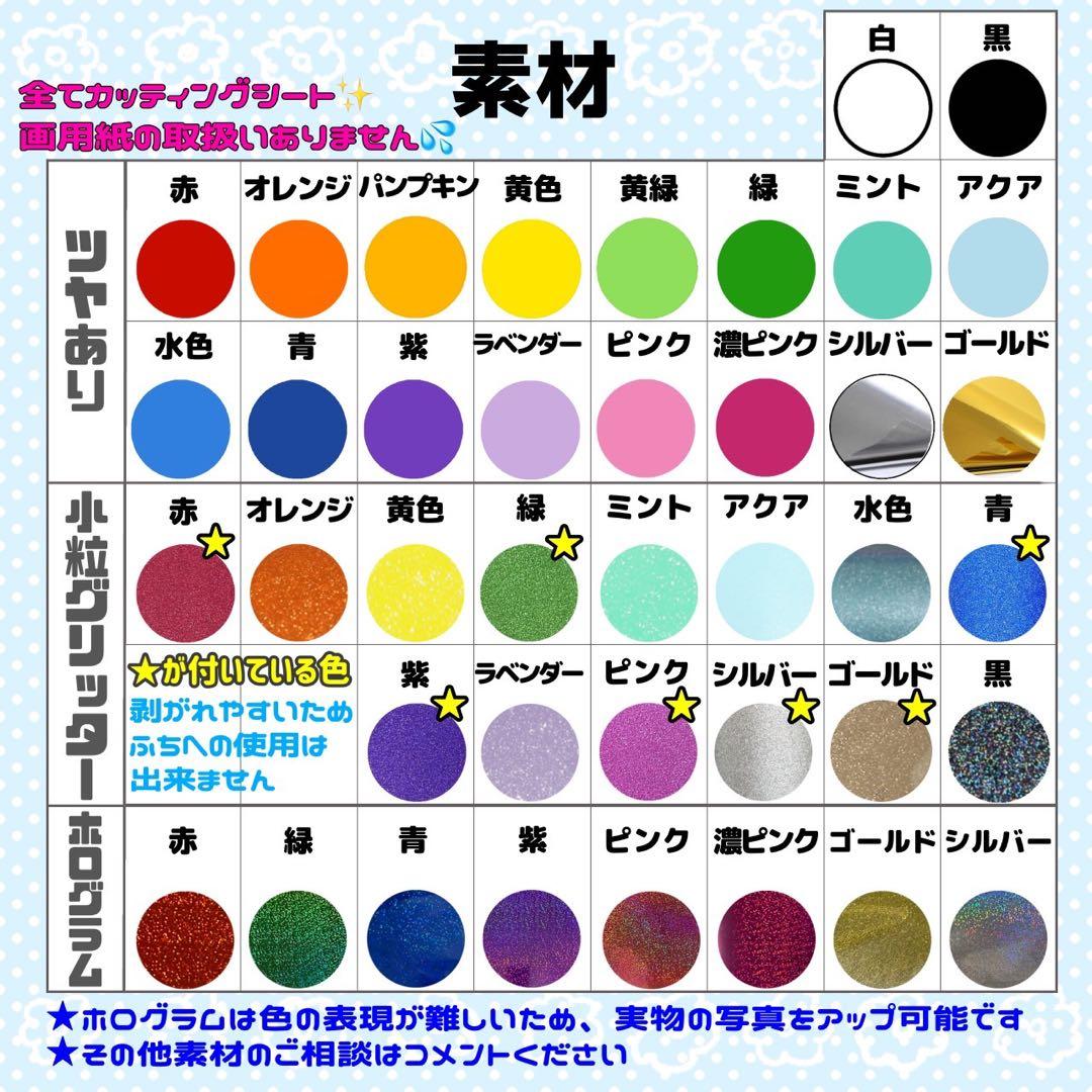 おもち様 団扇 団扇文字 うちわ うちわ文字 文字パネル オーダー 団扇屋