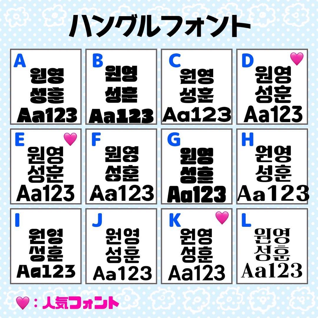 おもち様 団扇 団扇文字 うちわ うちわ文字 文字パネル オーダー 団扇屋