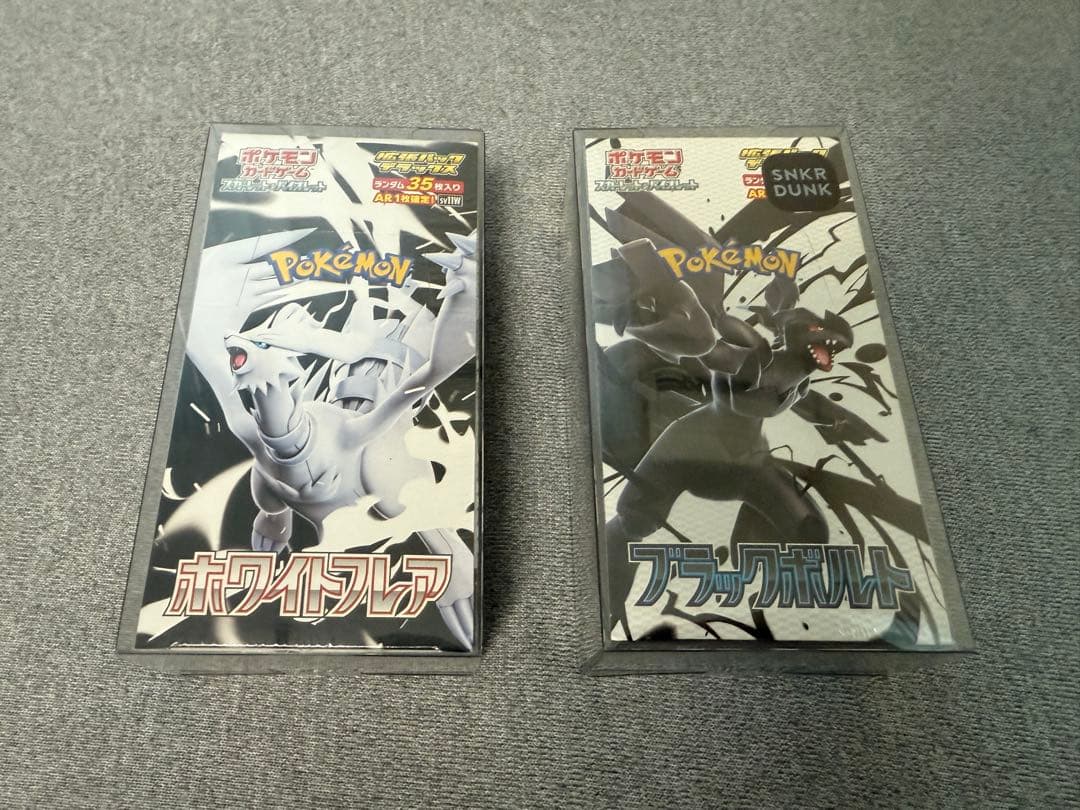 ブラックボルト ホワイトフレア 拡張デラックス box シュリンク付き