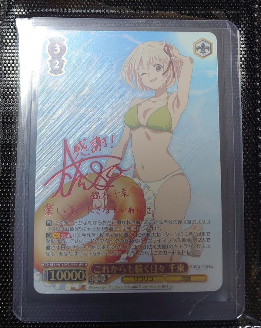 ナオさん専用