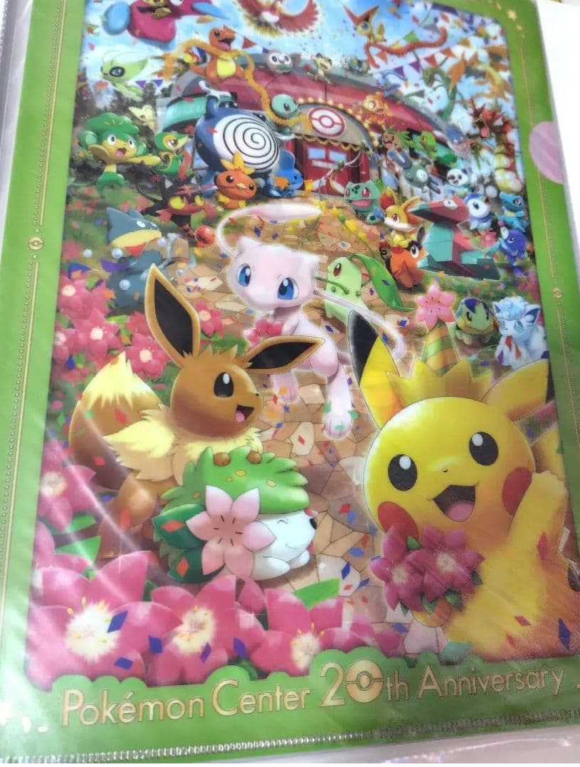 ポケモンクリアファイル250枚