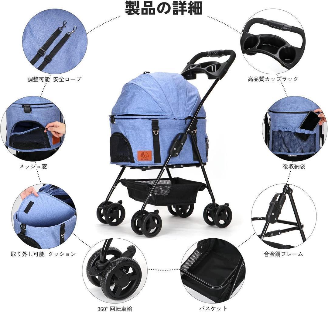 特価❕3way❕ペット カート キャリー 4輪360°回転 犬用 ブルー