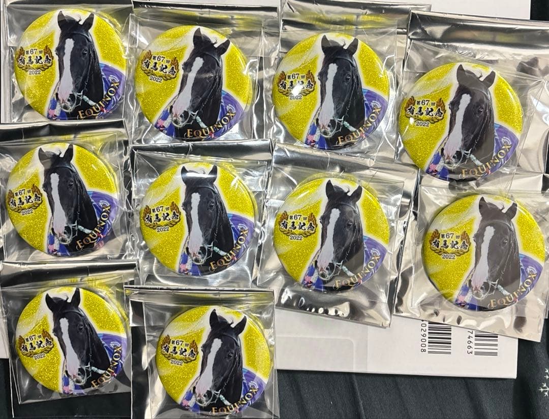 イクイノックス 有馬記念 ザ・レジェンド 缶バッジ