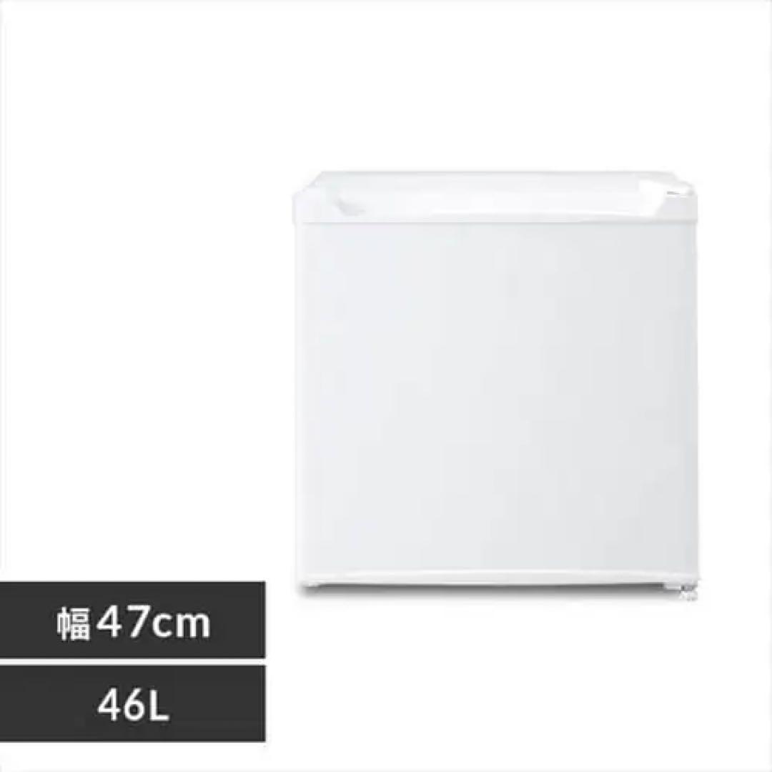冷蔵庫 小型　46ℓ