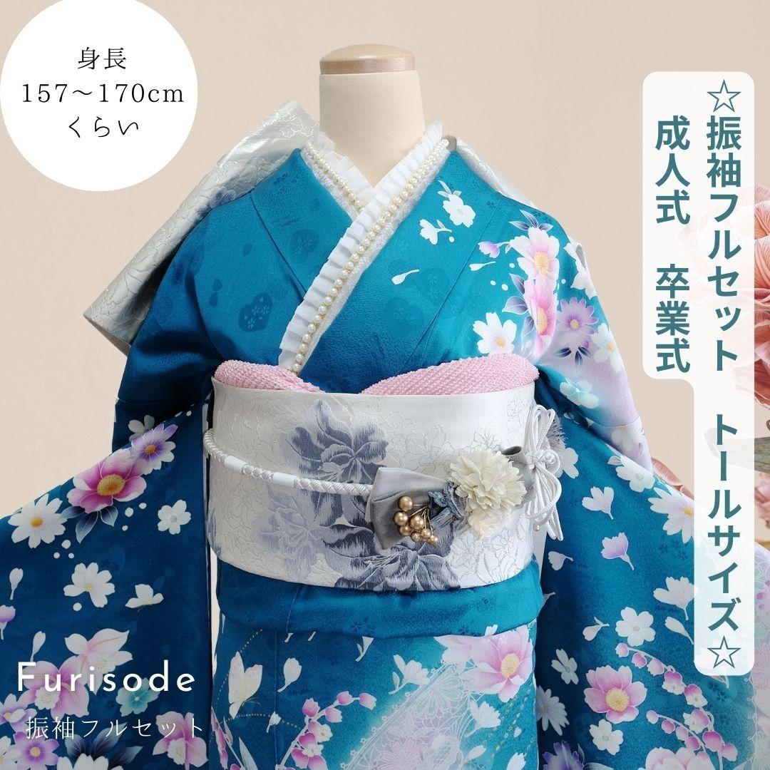 振袖フルセット　トールサイズ／エメラルドグリーン／牡丹駒刺繍