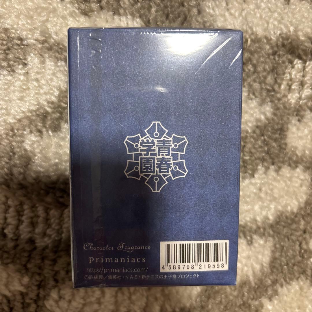 手塚国光　香水