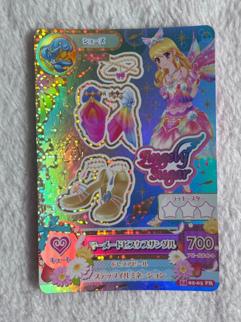 スターフェスティバルコーデ マーメイドピスケスコーデ セット
