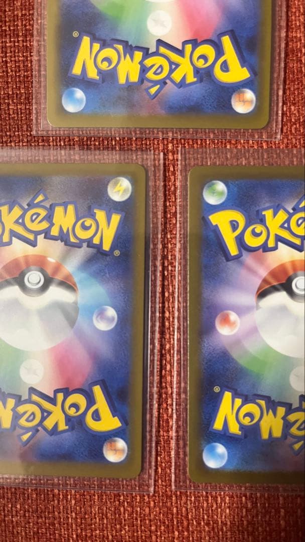 メガカイリューEX 3点セット