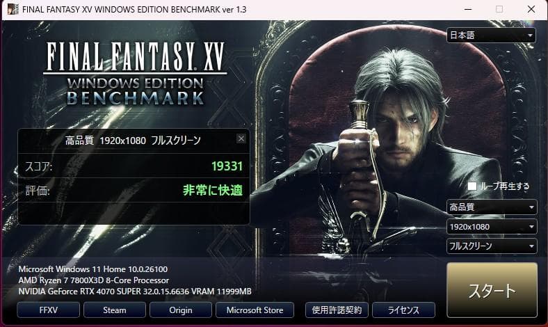 グラフィックボード・グラボ・ビデオカード RTX4070Super 12GB